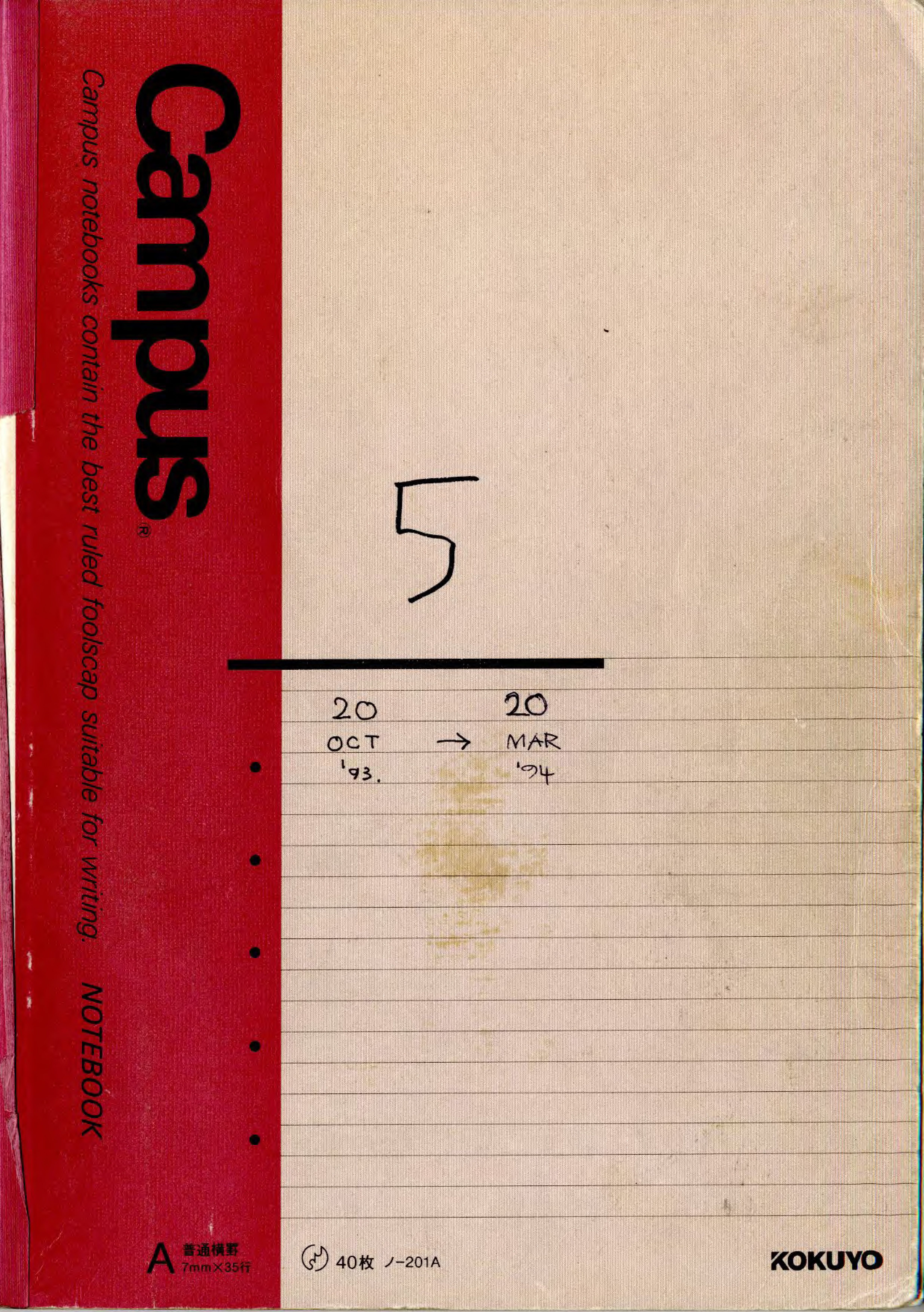 note_005