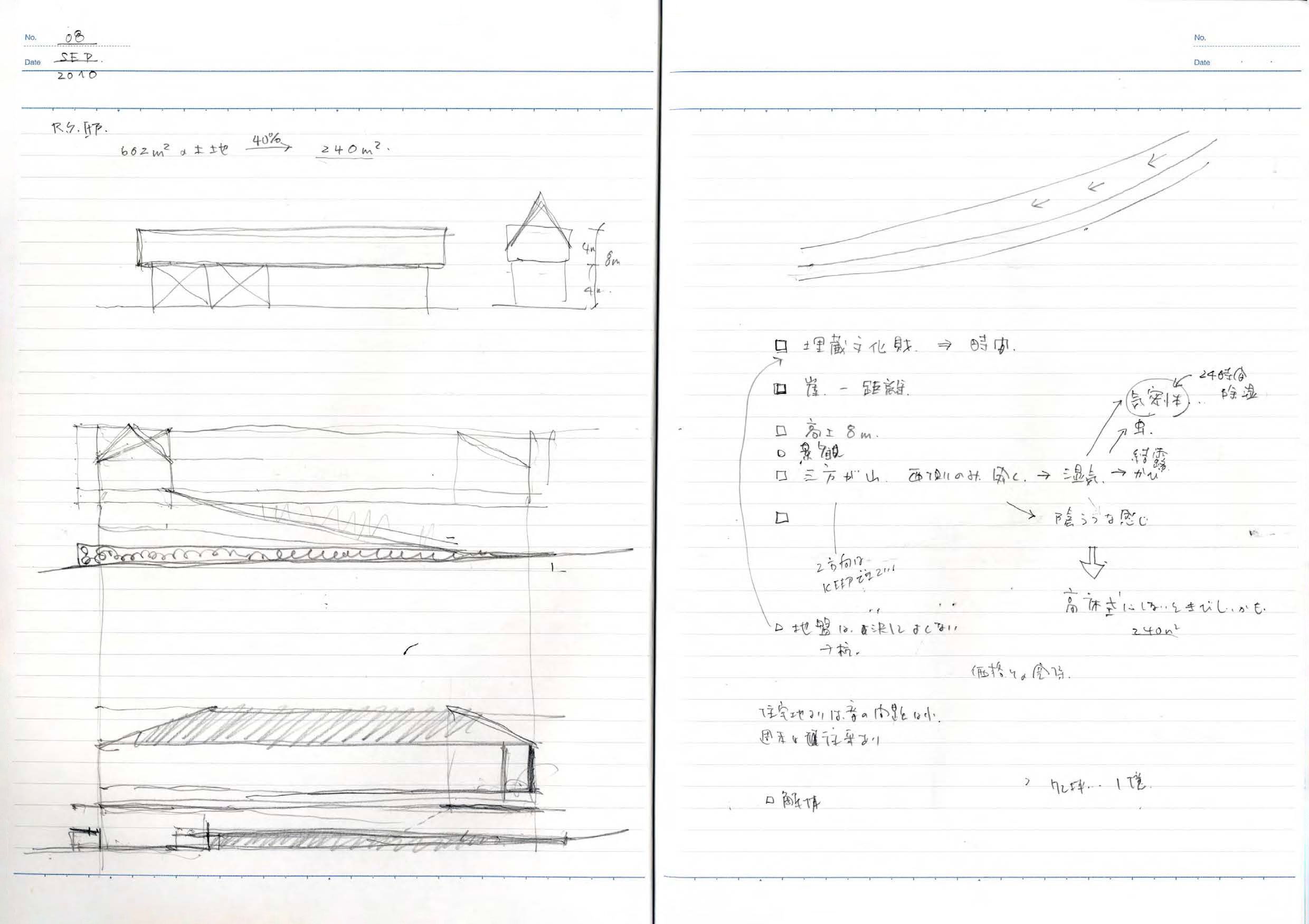 note_096-7