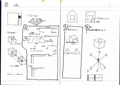 note_073