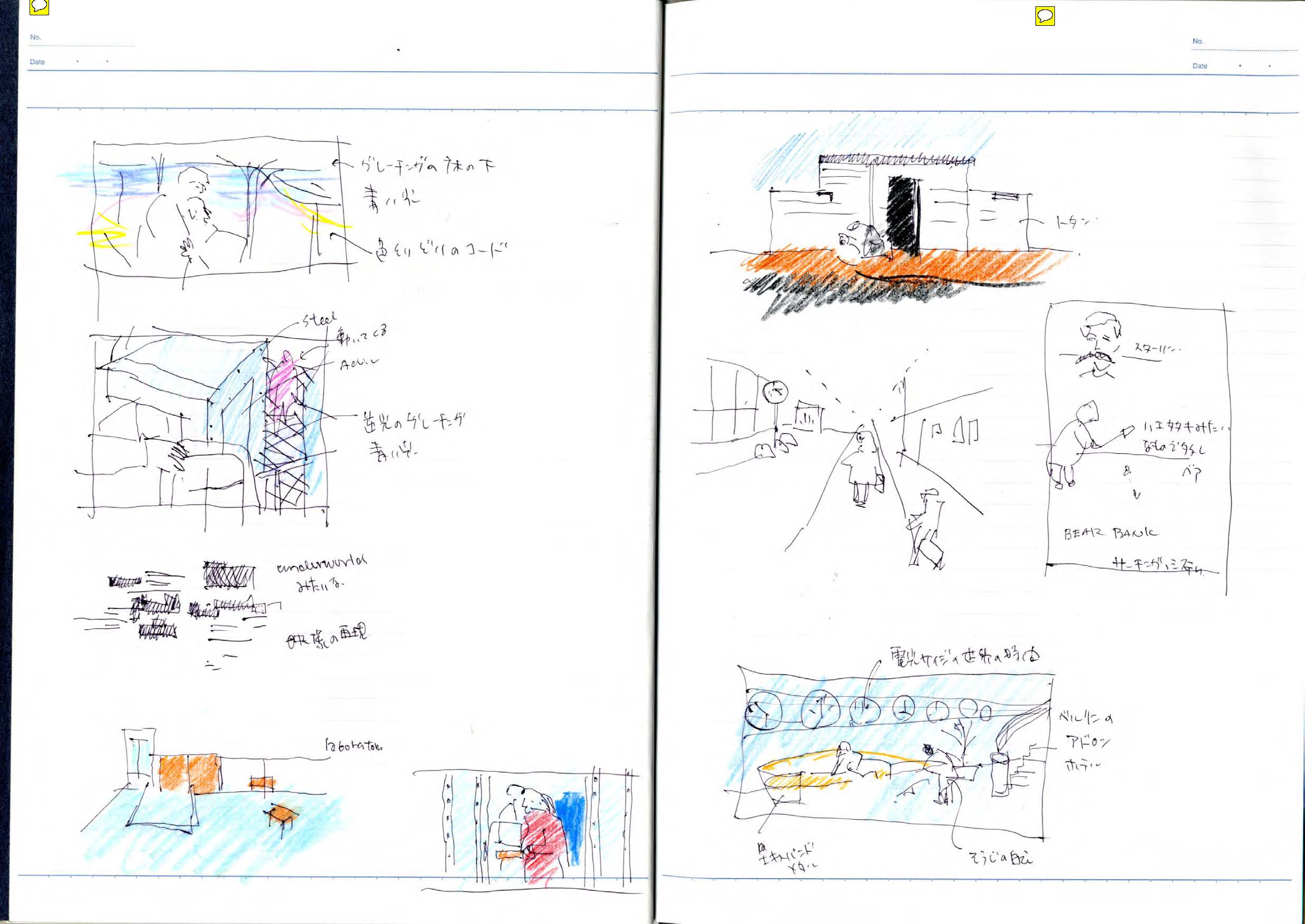 note_031