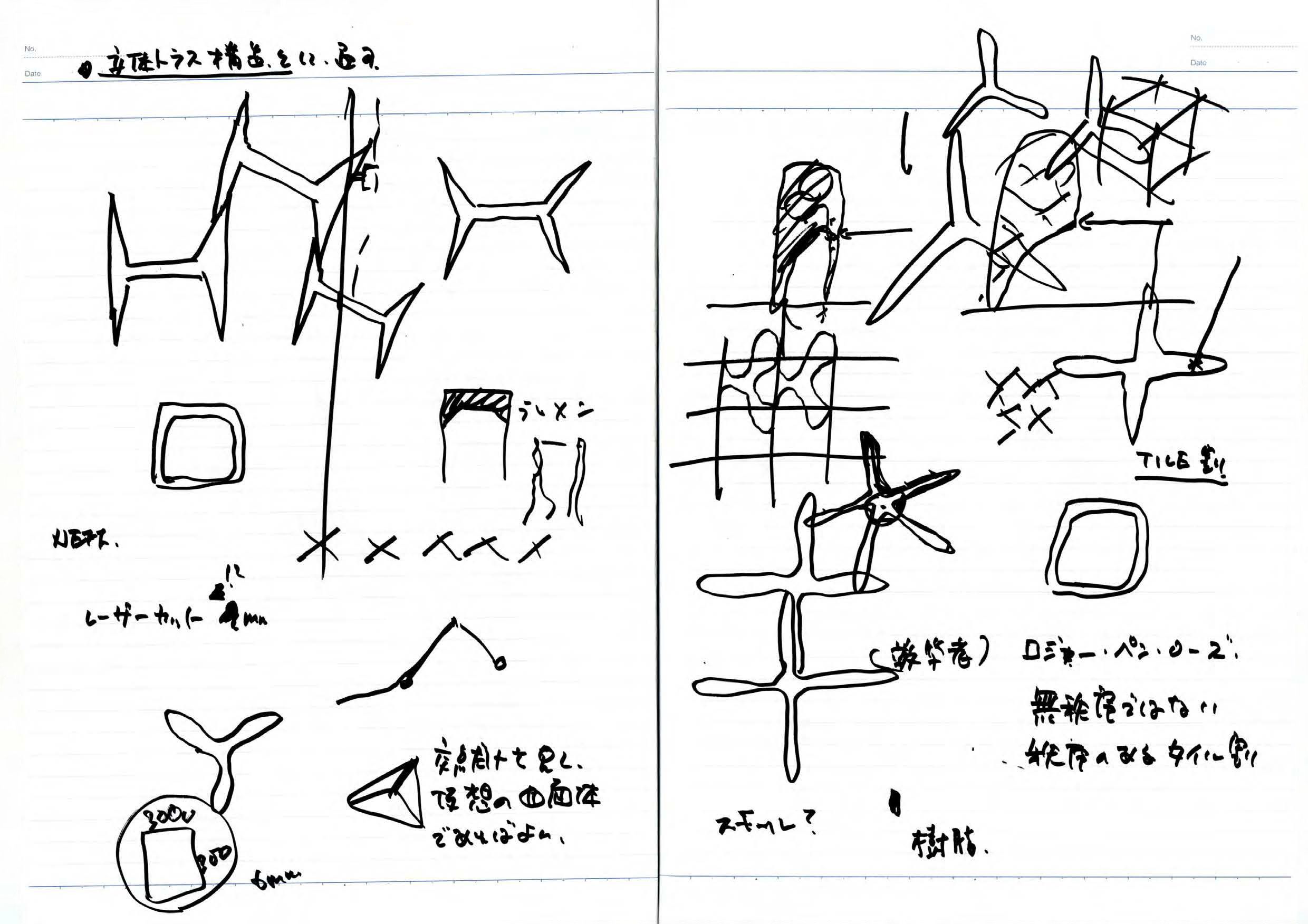 note_065-6