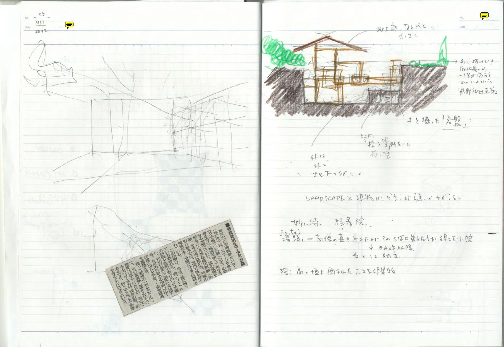 note_104