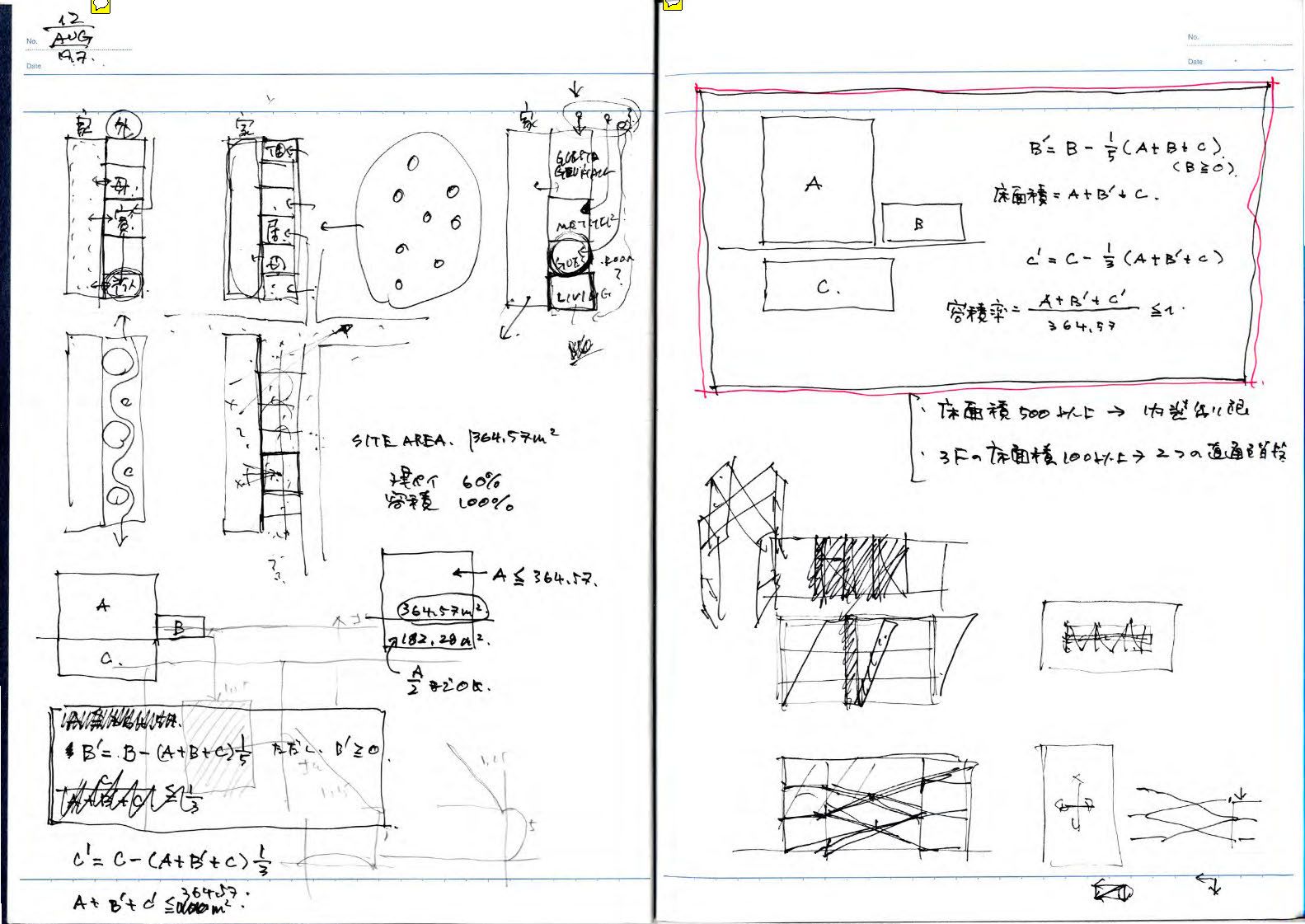 note_025