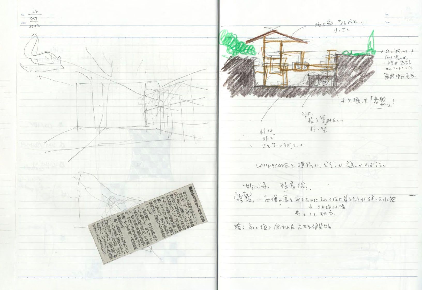 note_104-25