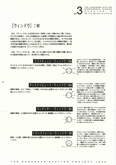 004b_scp_01-34