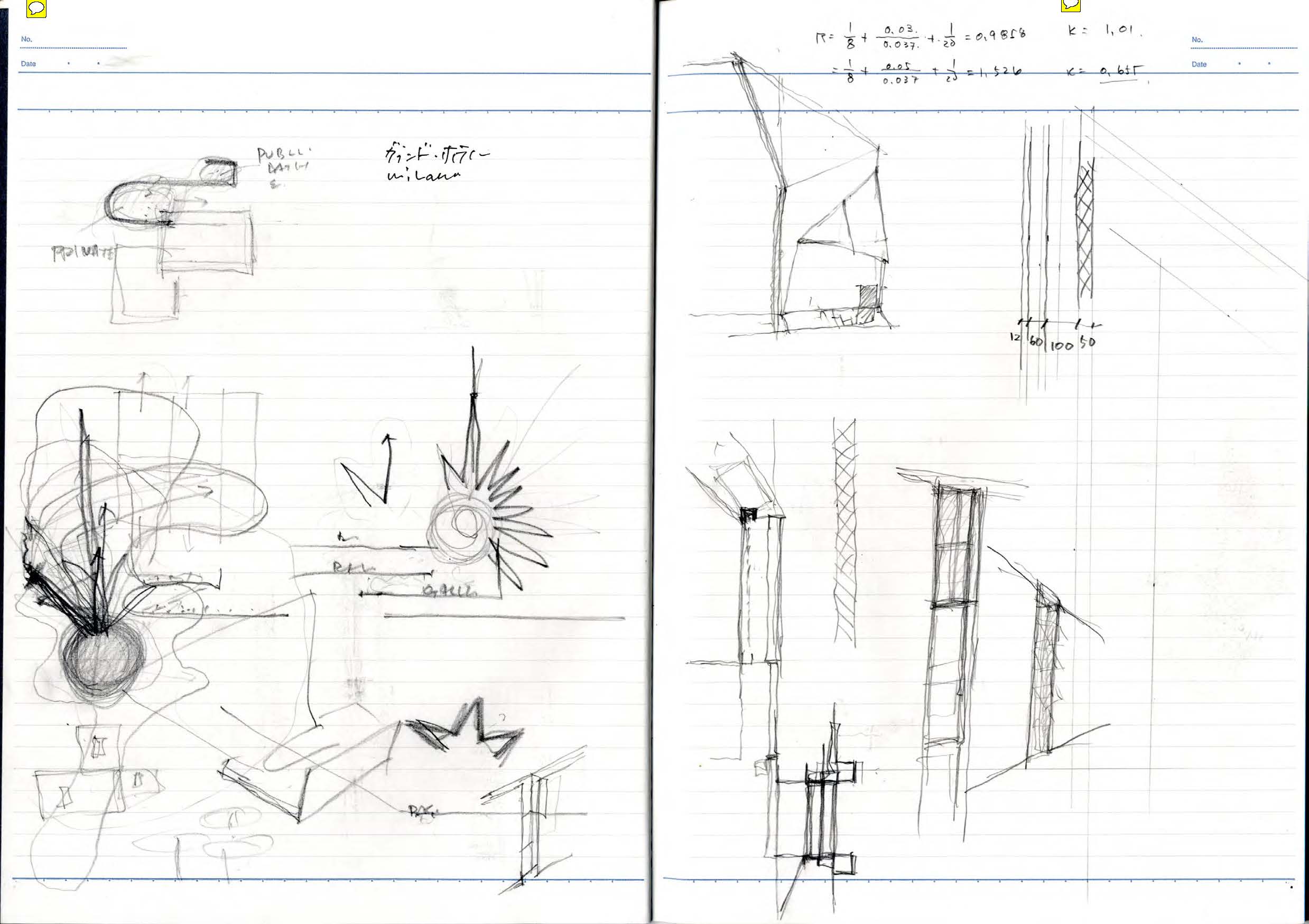 note_045