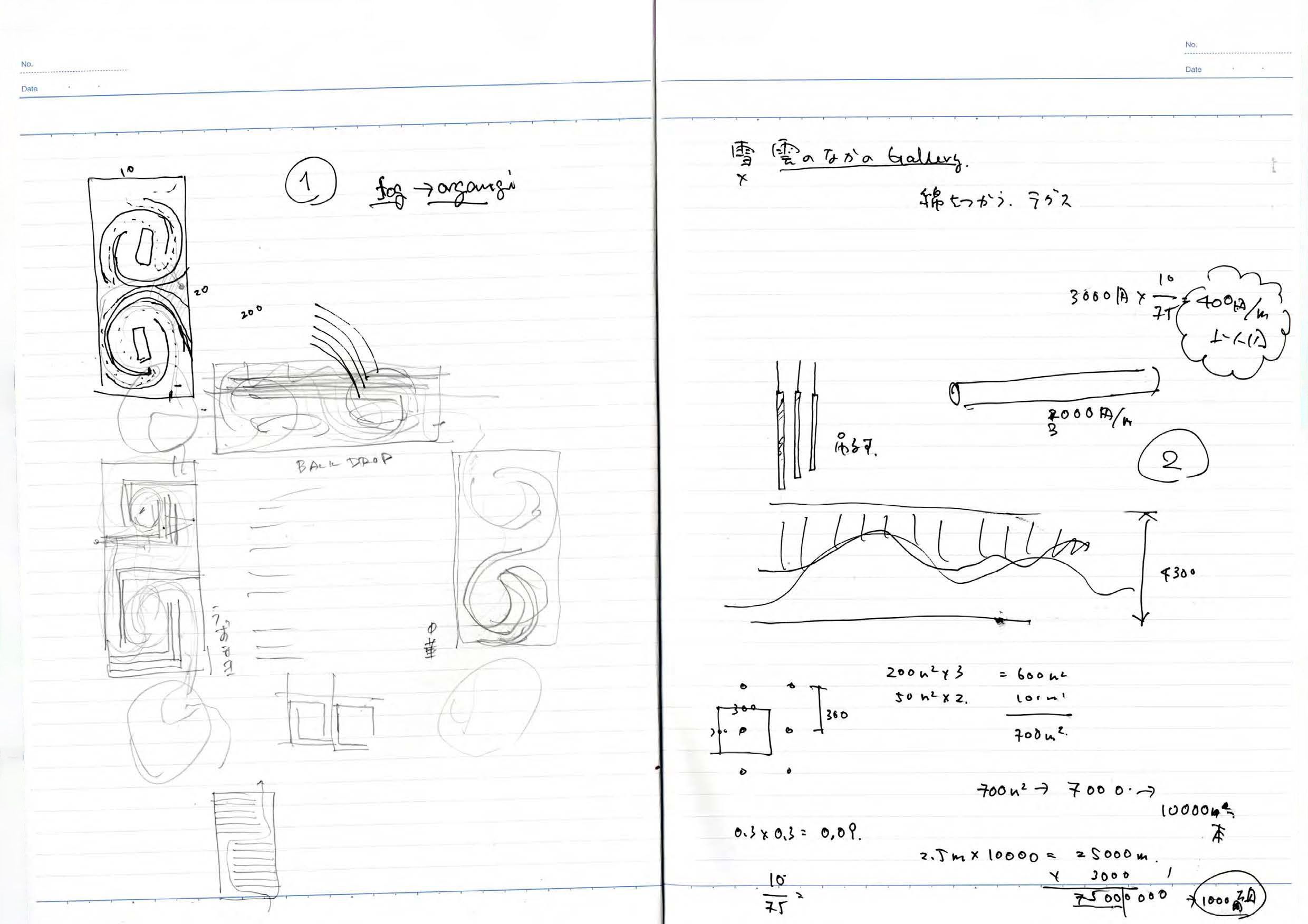 note_081-12
