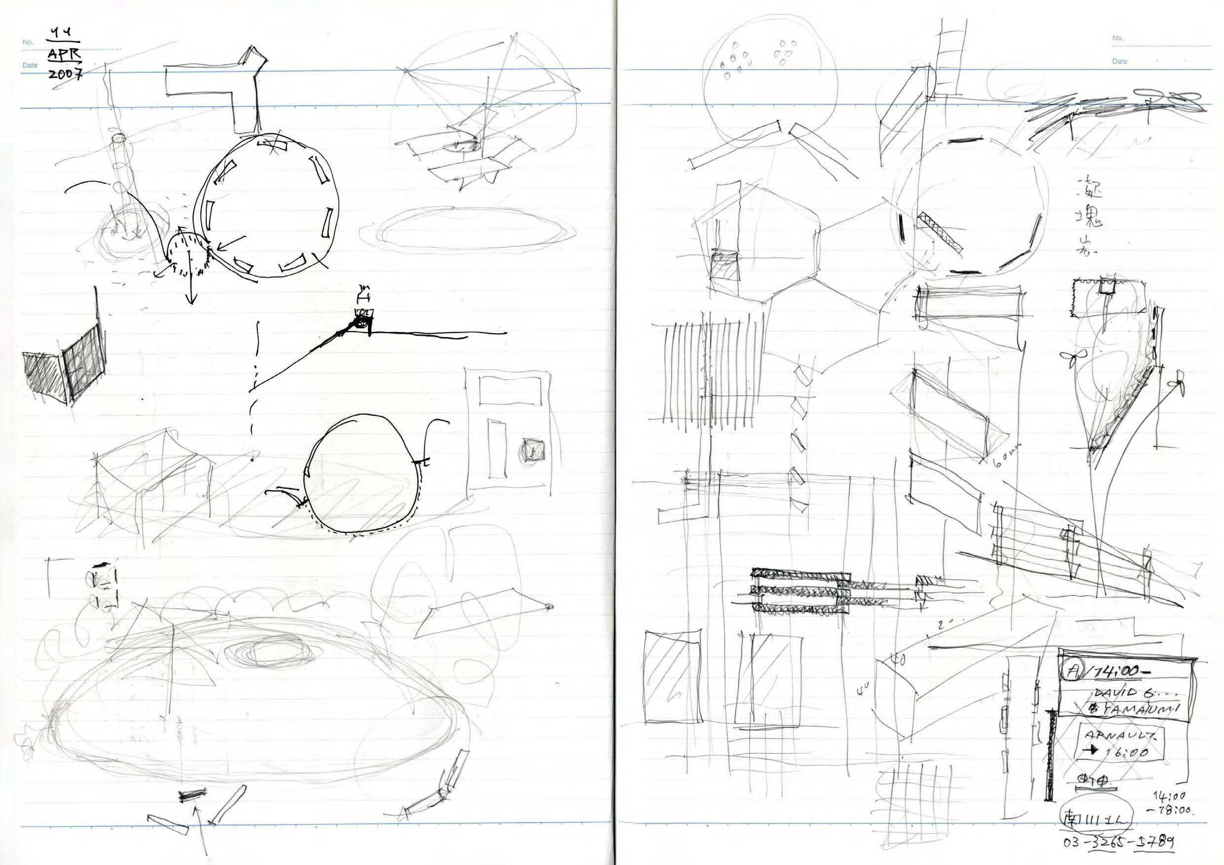 note_076-14
