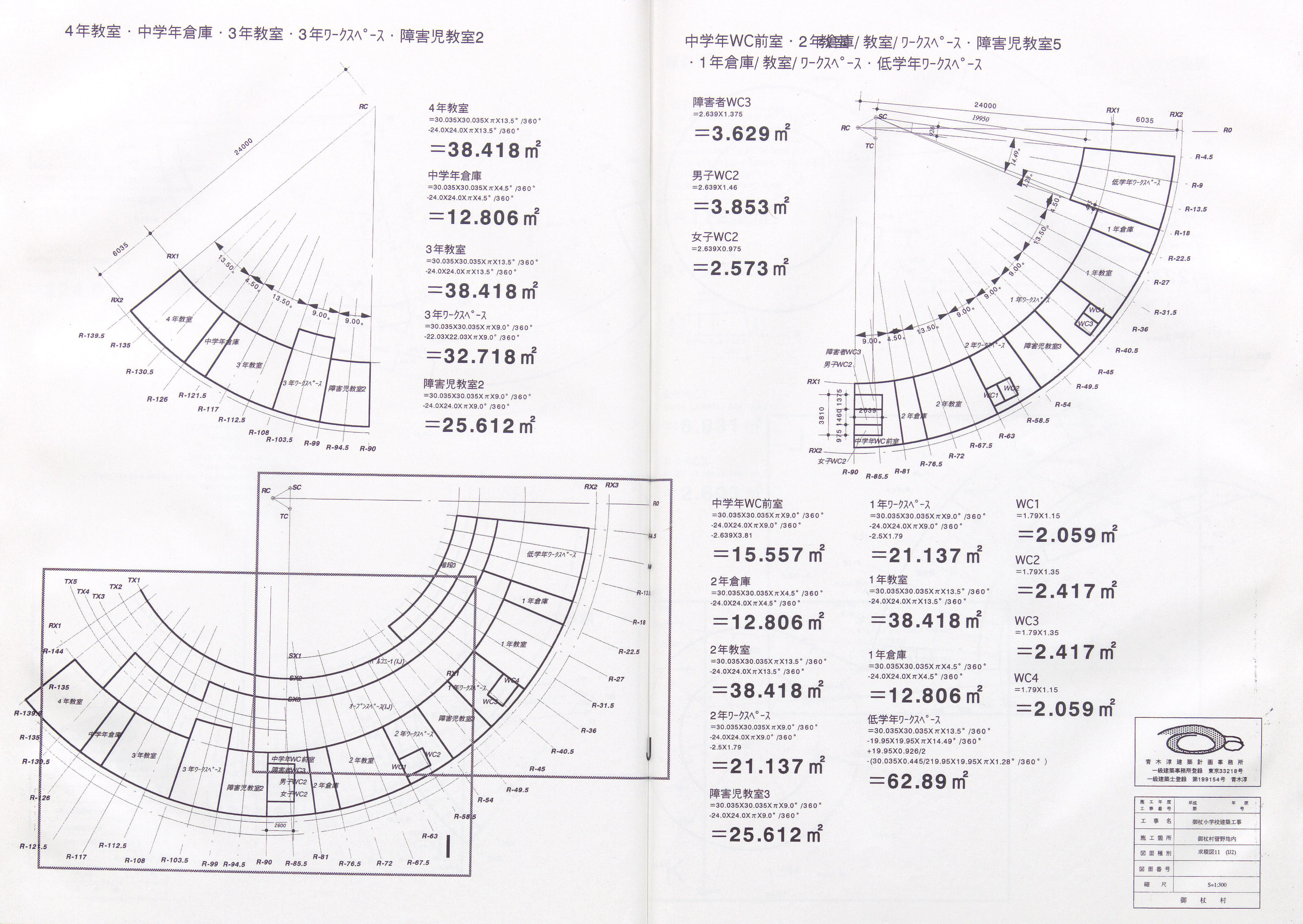 022_dwg_03-53