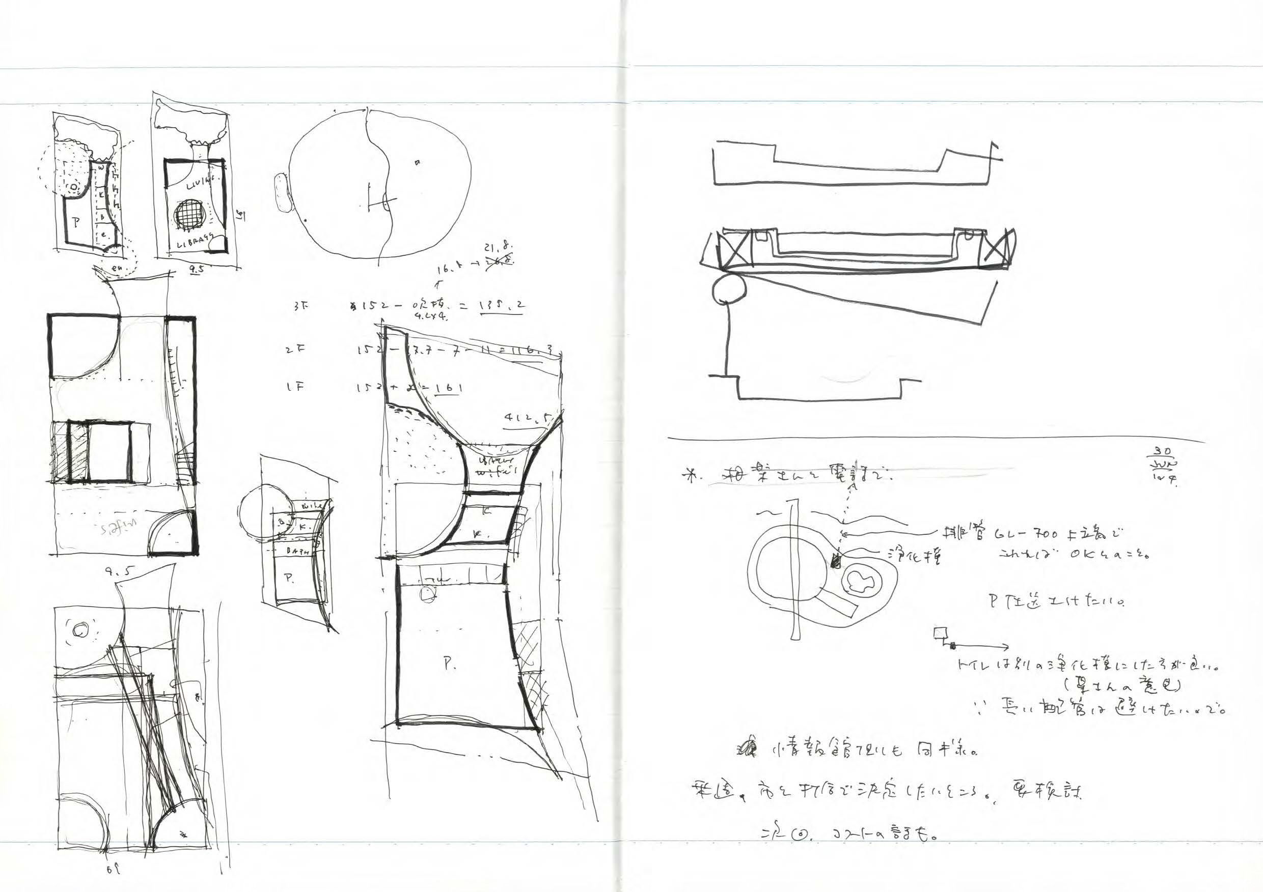 note_008-9