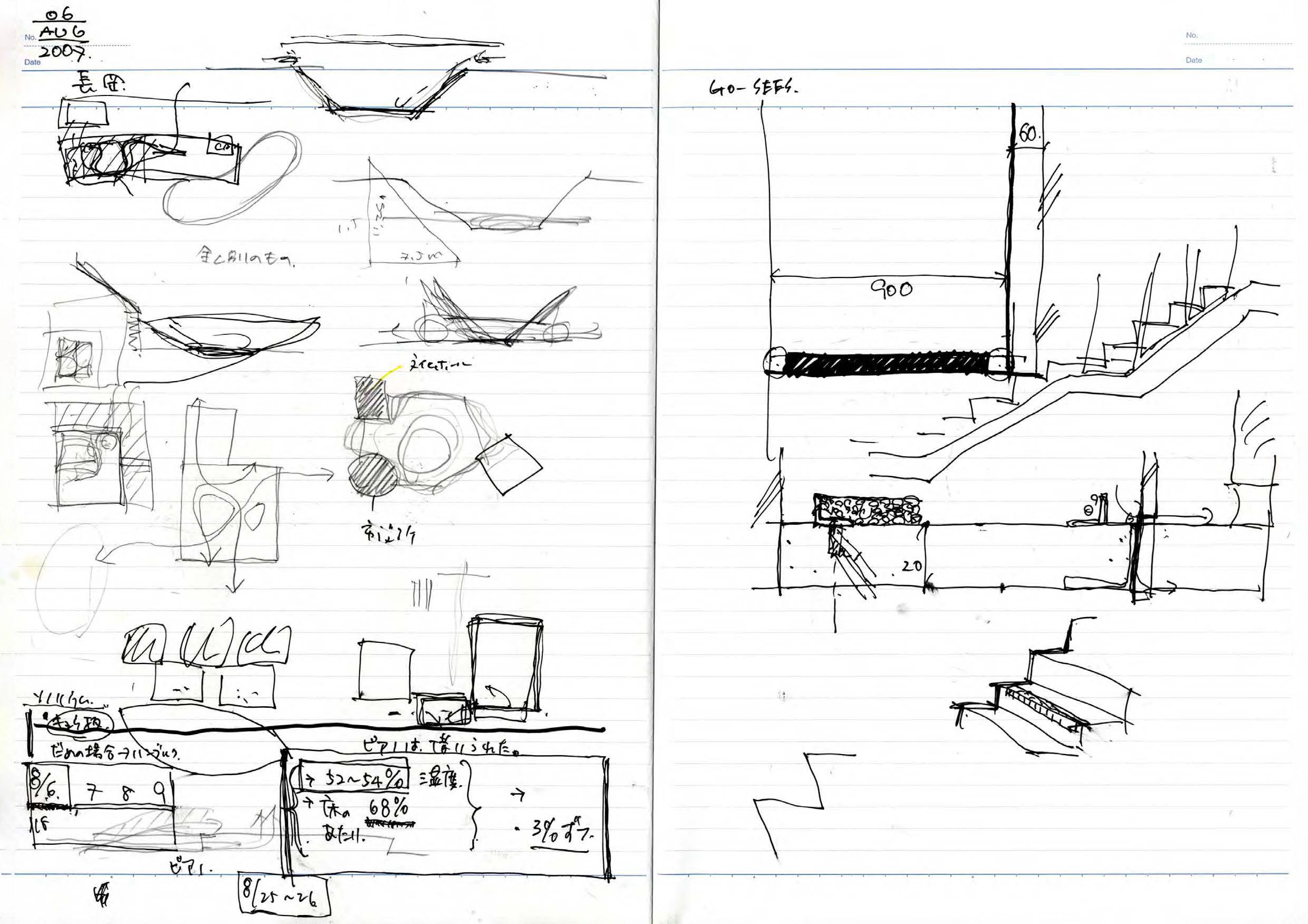 note_078-6