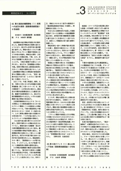 004b_scp_01-72