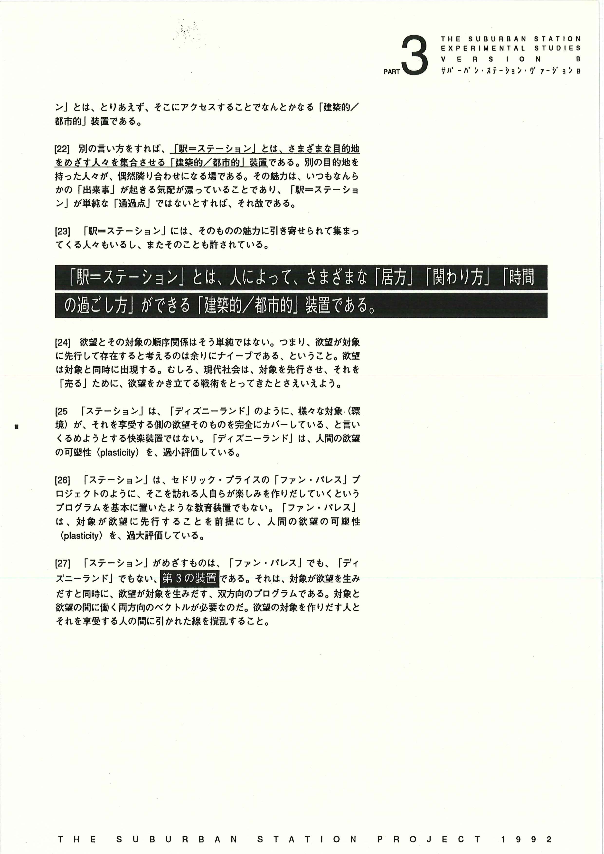 004b_scp_01-32