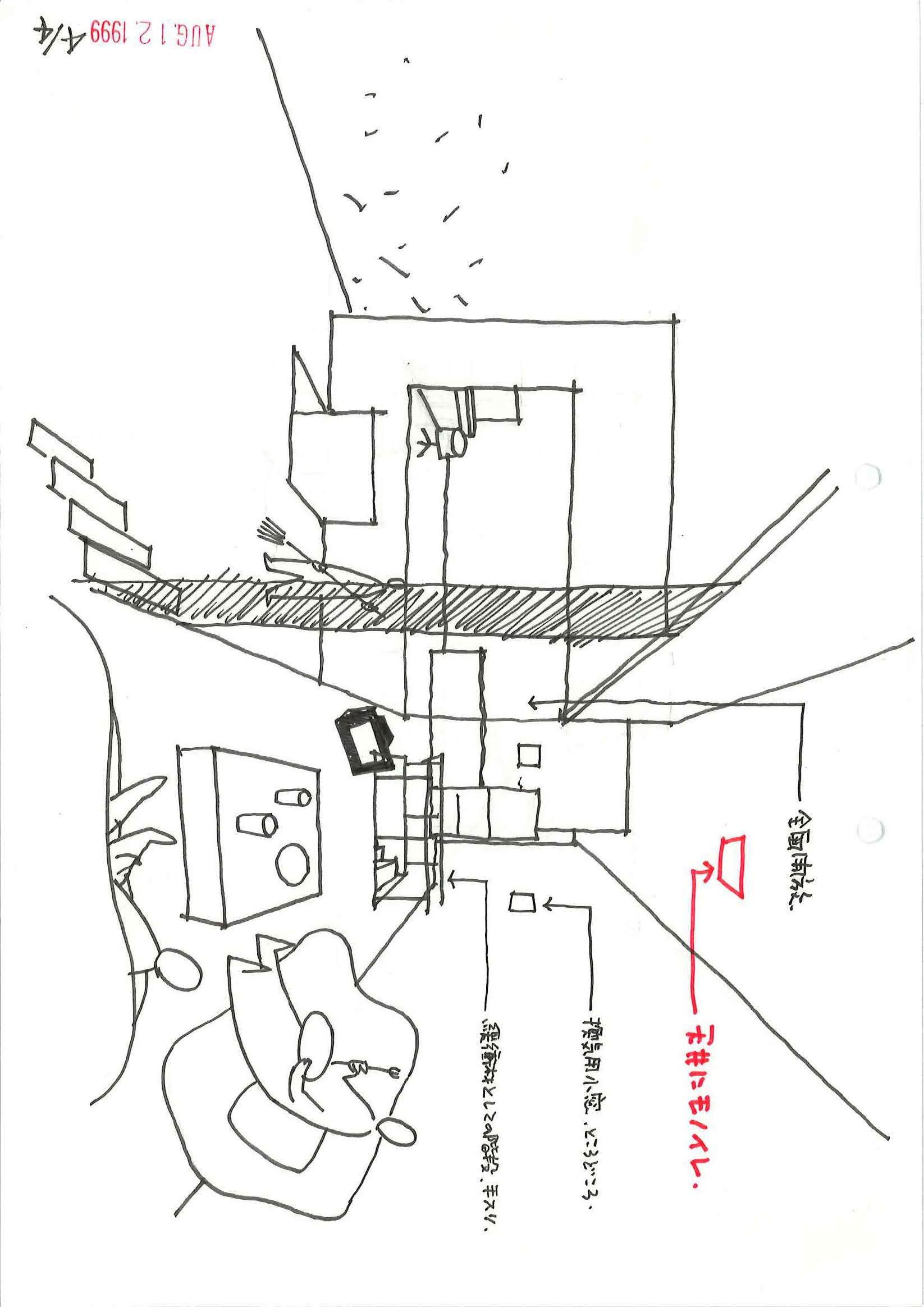 027_scp_01-8