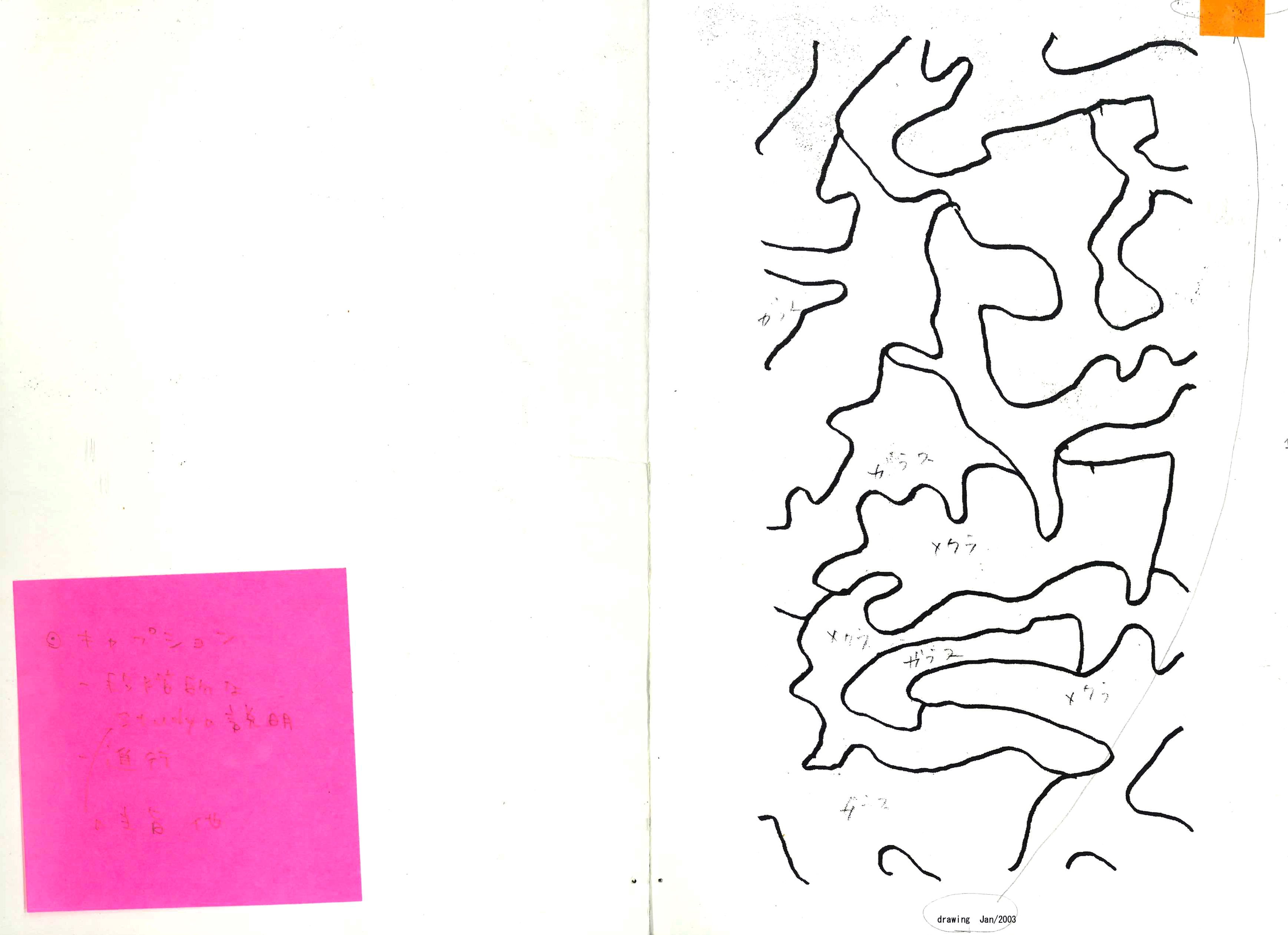 037_scp_01-1