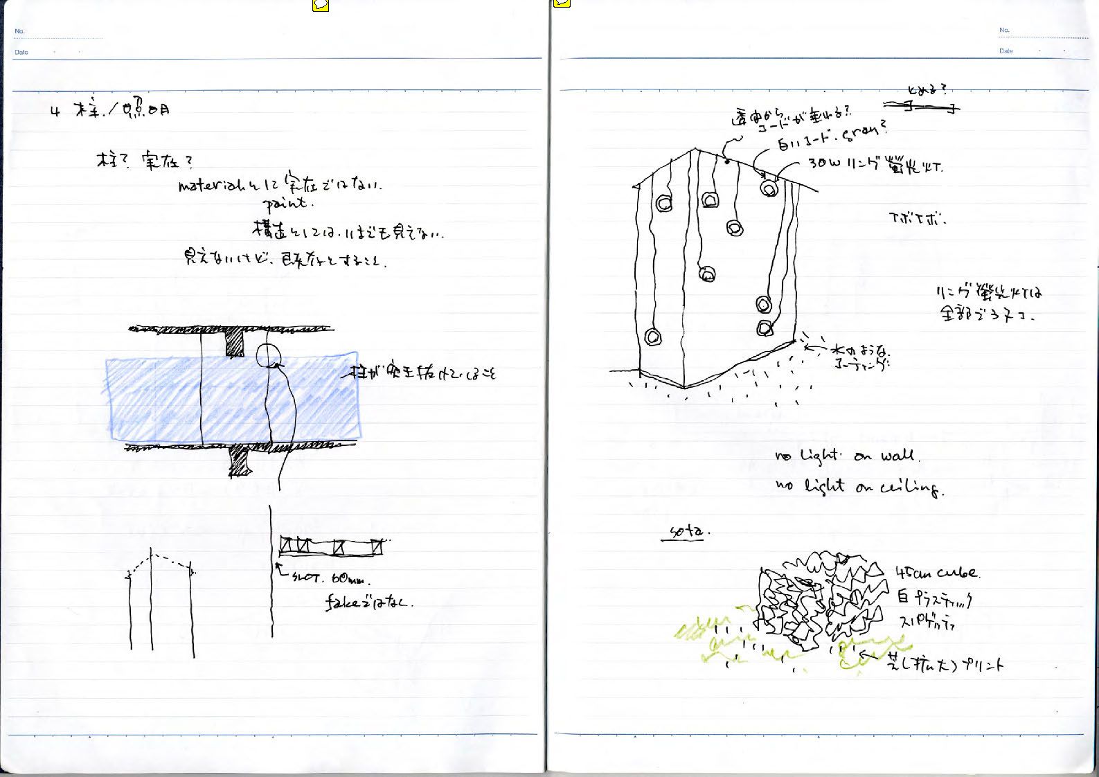 note_059