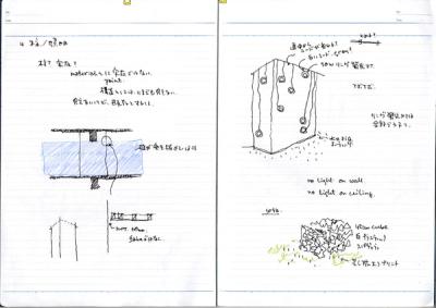 note_059