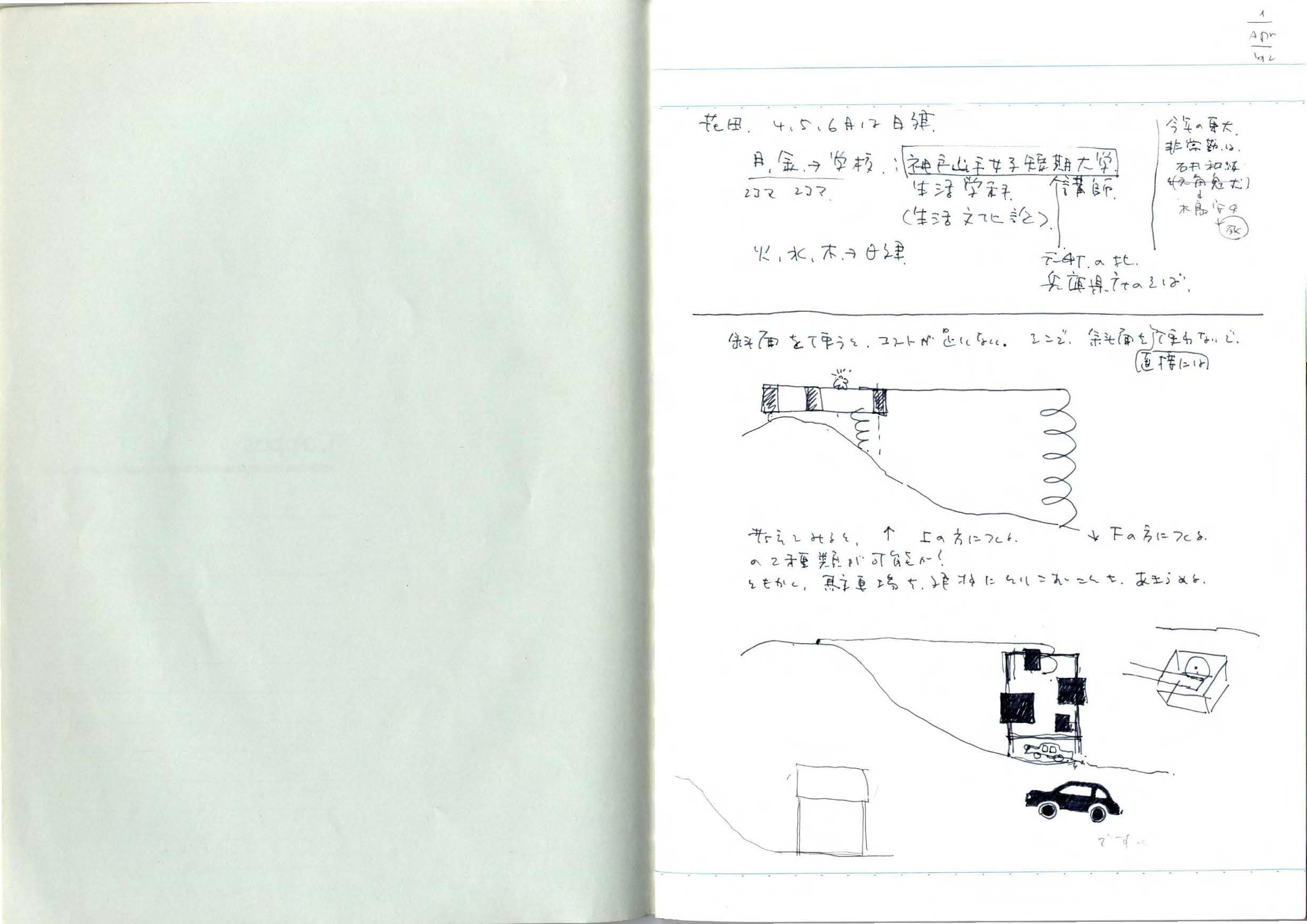 note_001-2