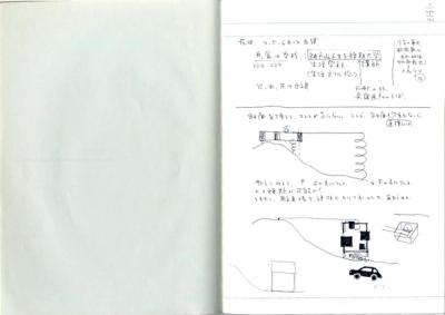 note_001-2