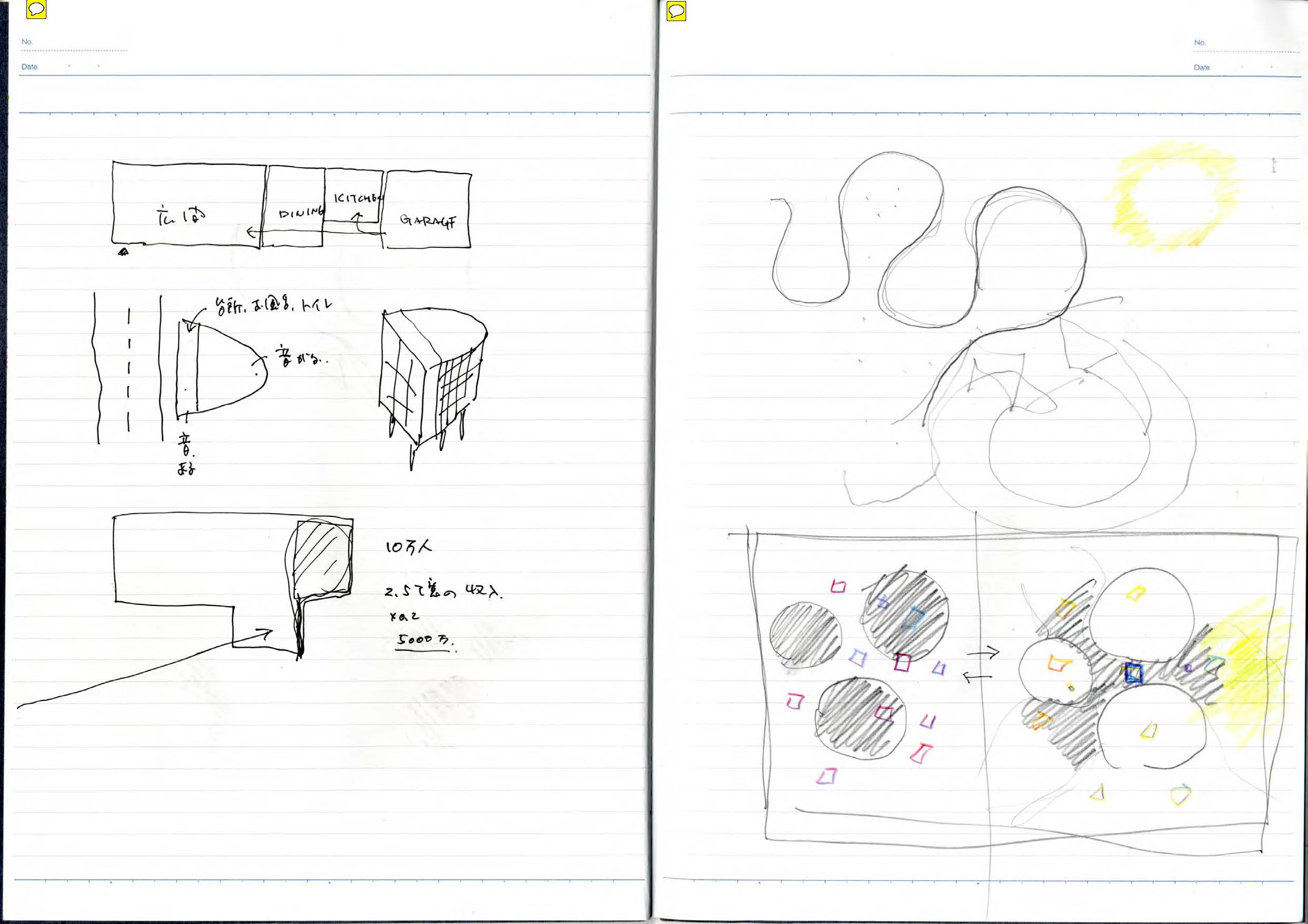note_075