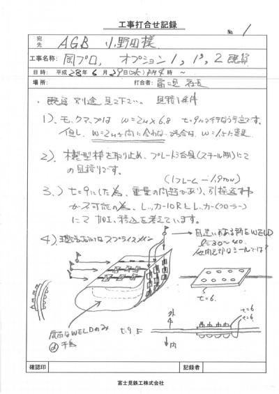 148_scp_01-8