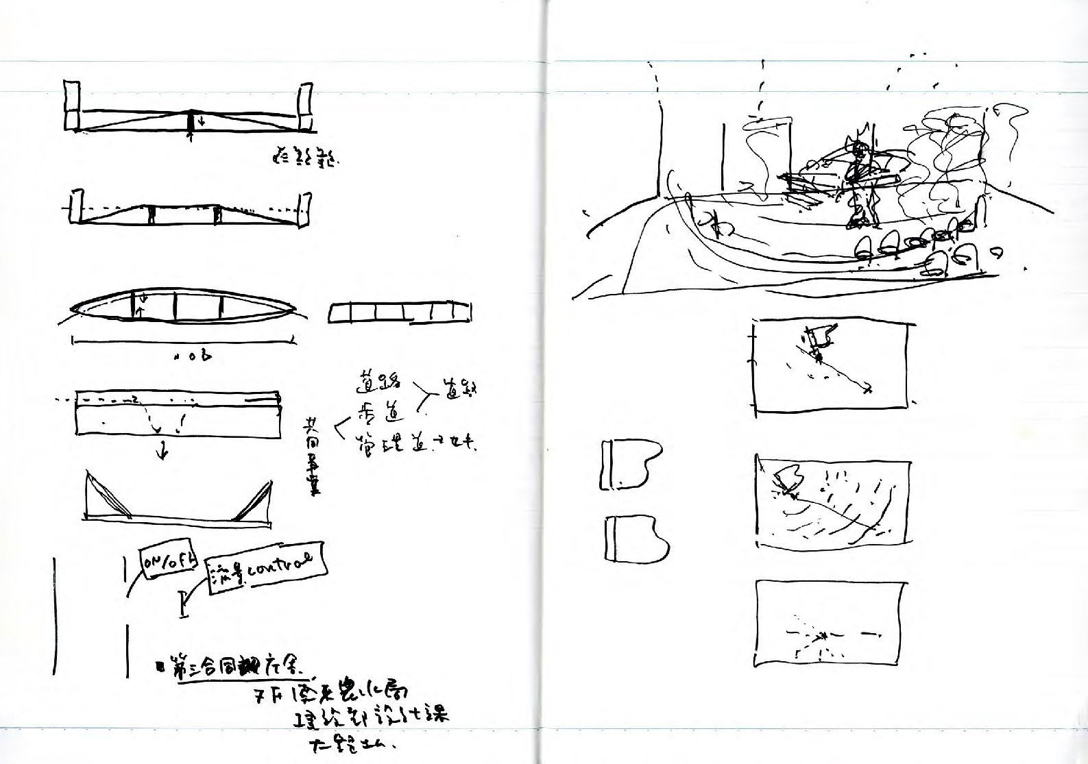 note_011-4