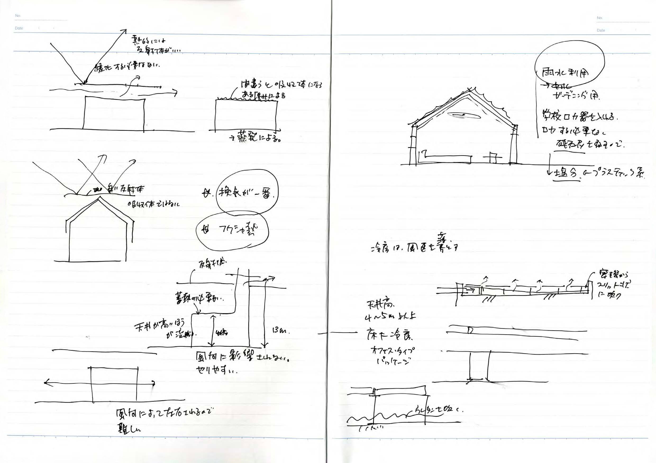 note_072-10
