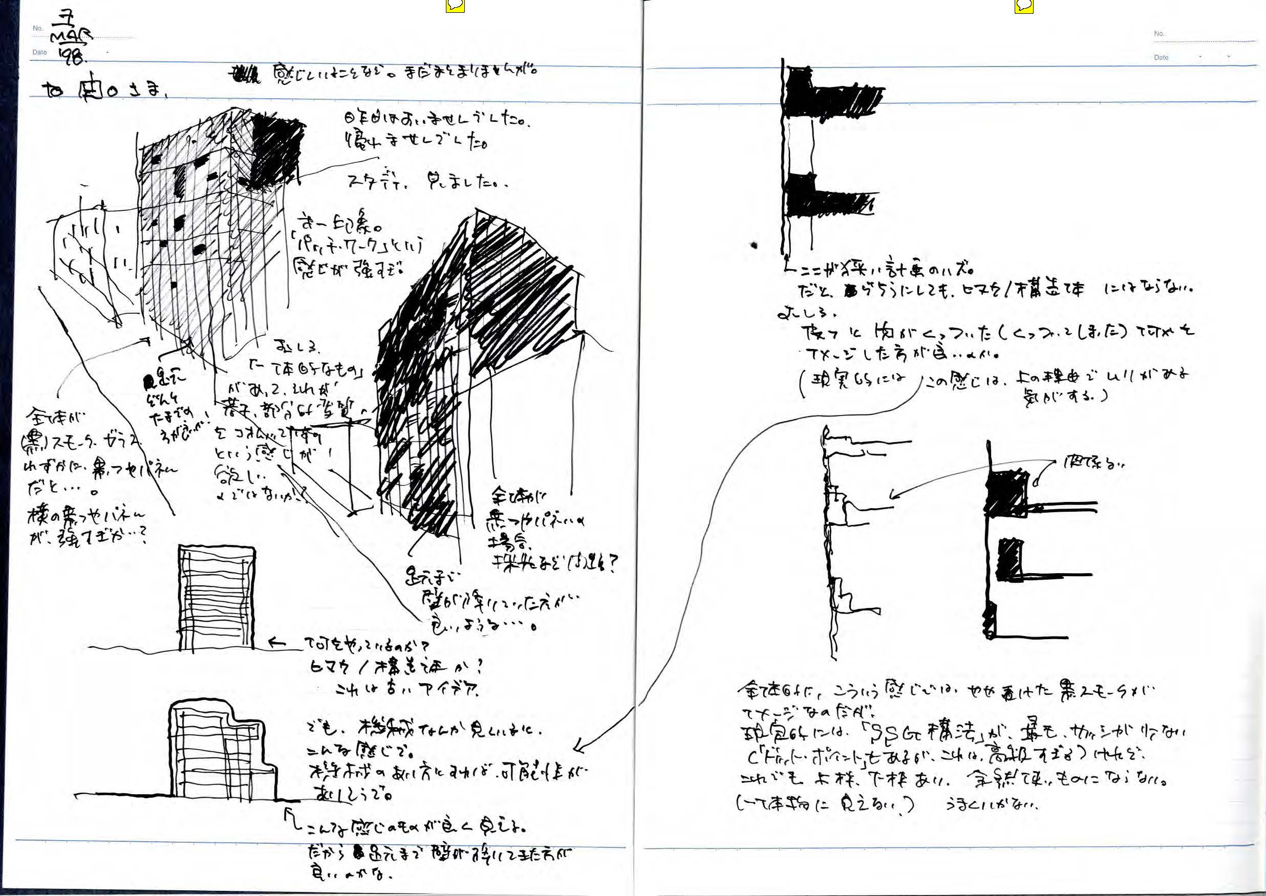 note_030