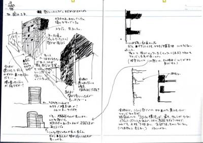 note_030