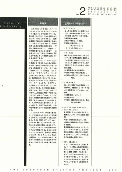 004b_scp_01-5