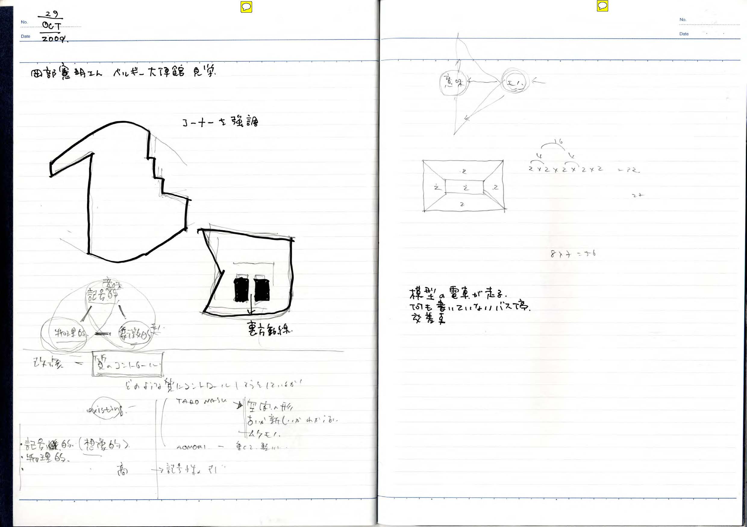note_091