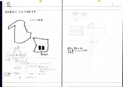 note_091