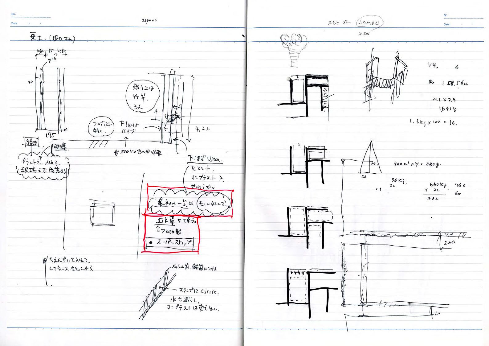 note_048-35