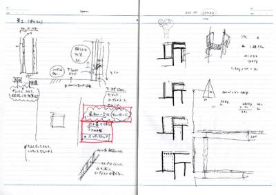 note_048-35