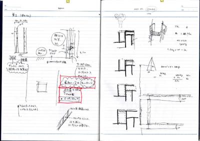 note_048