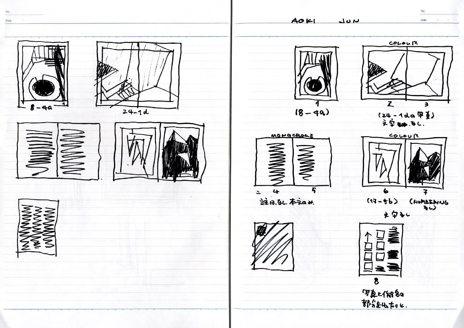 note_053-9