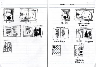 note_053-9