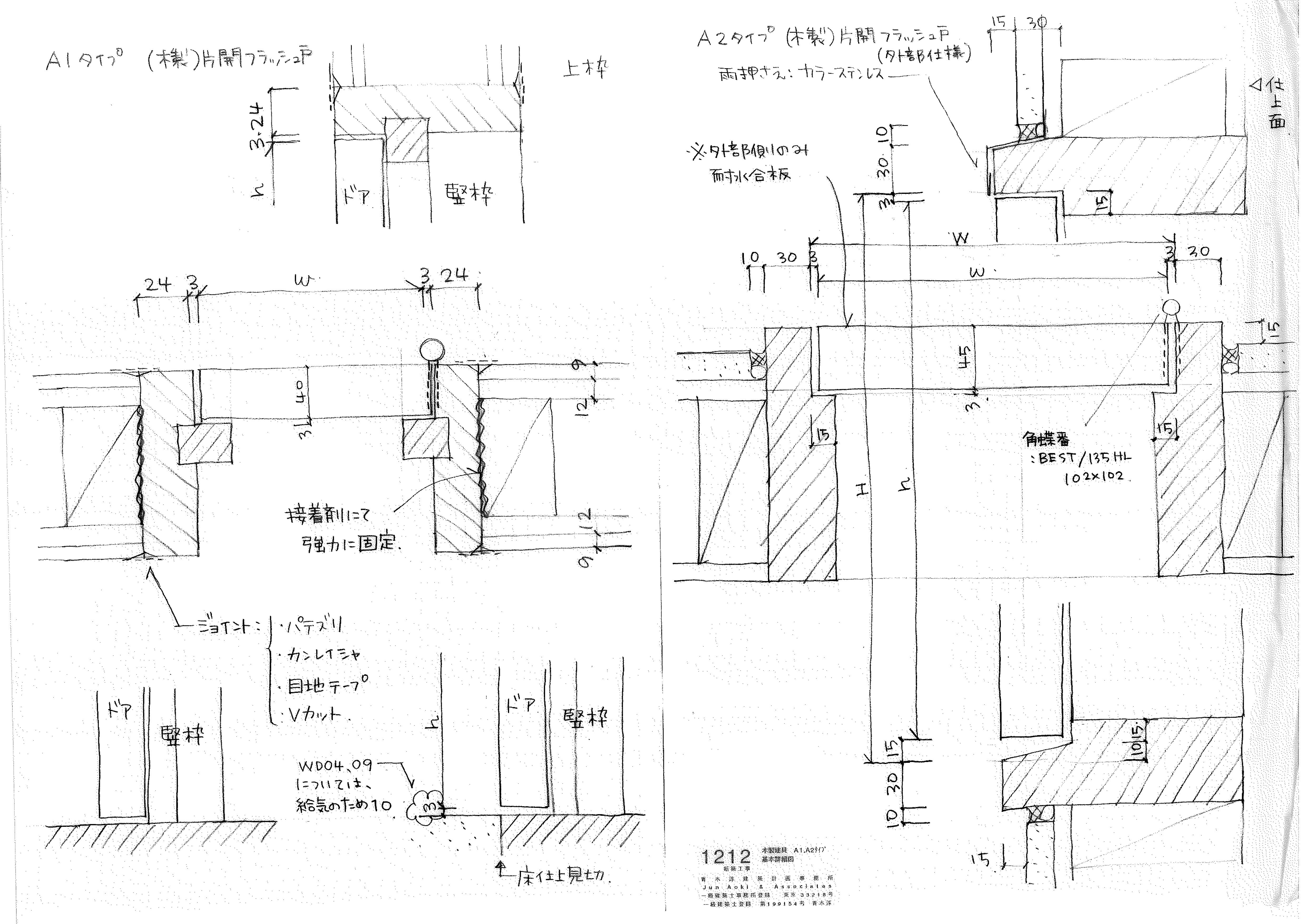 013_dwg_02-6-1b