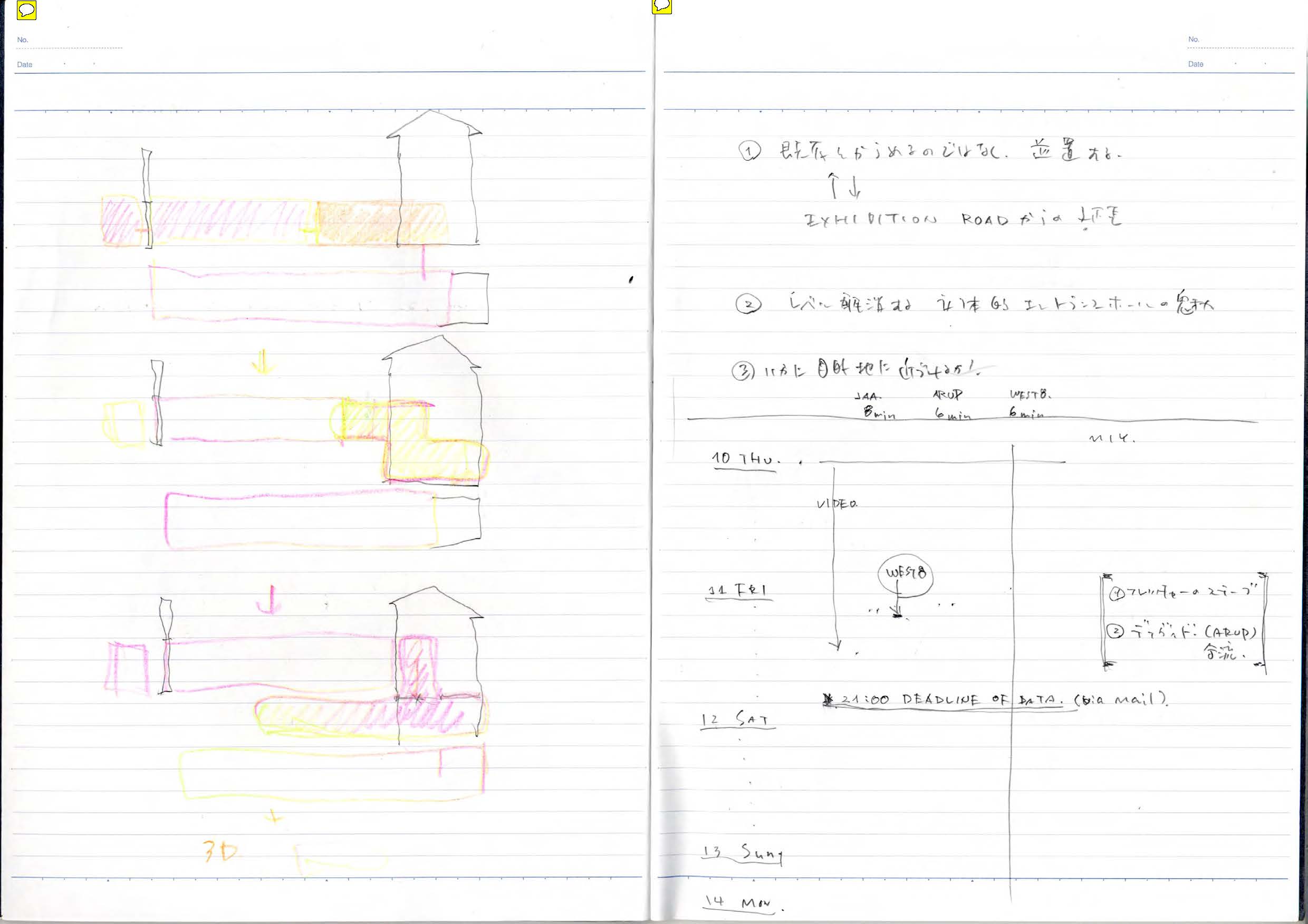 note_098
