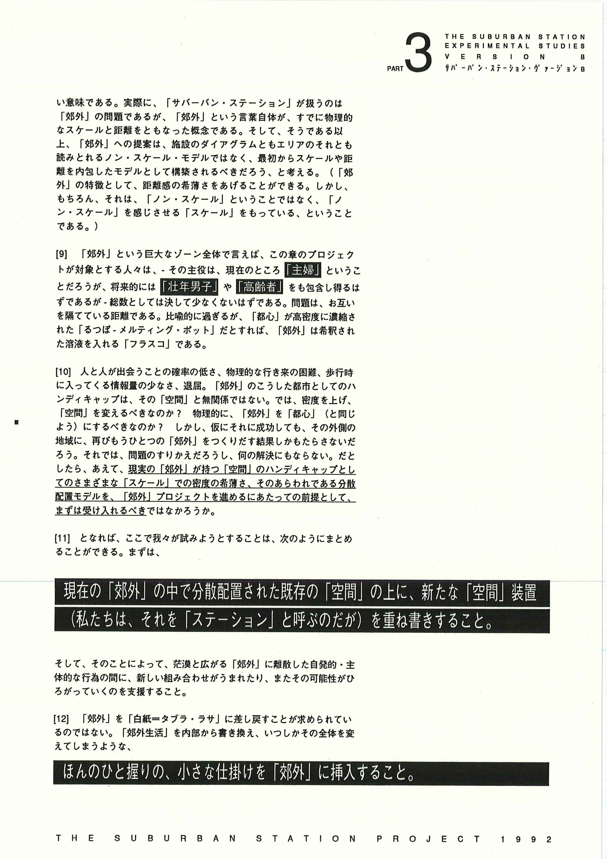 004b_scp_01-29