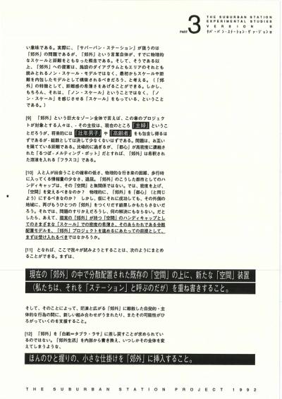 004b_scp_01-29