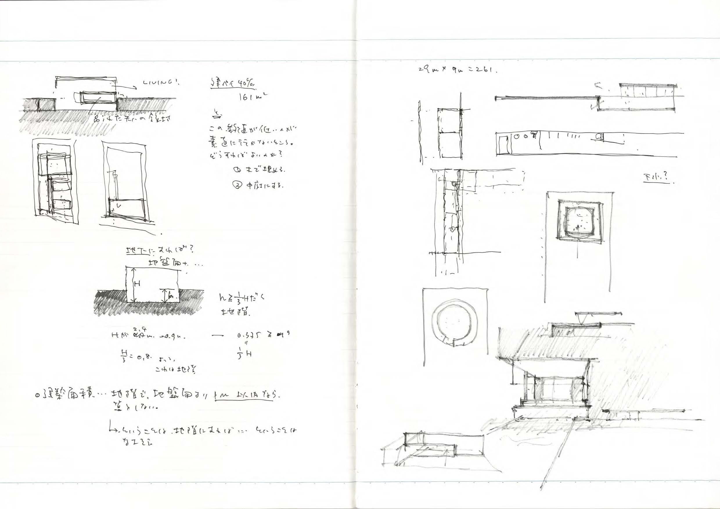 note_006-10