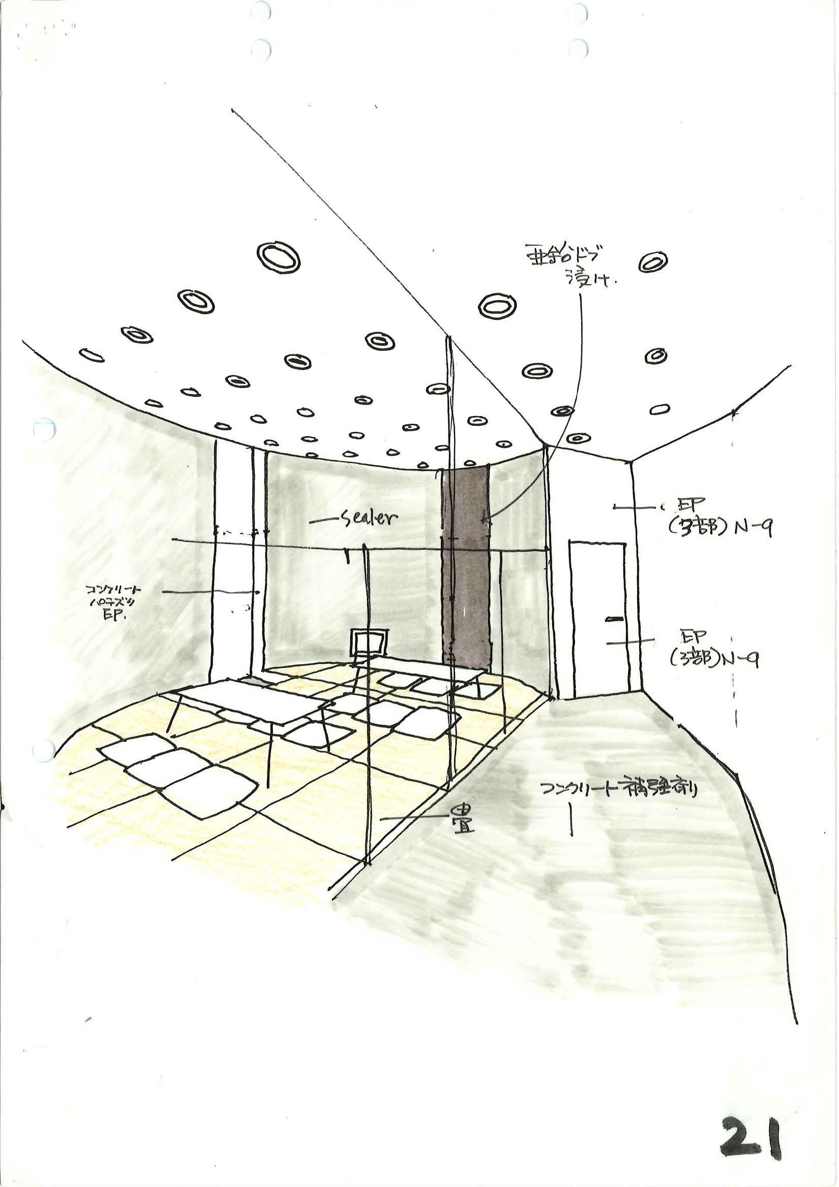 023_scp_01-25