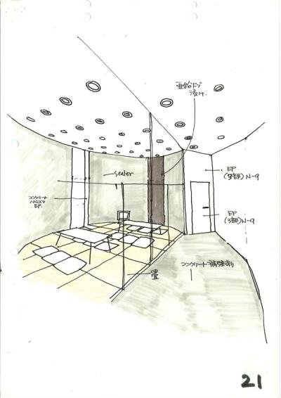 023_scp_01-25