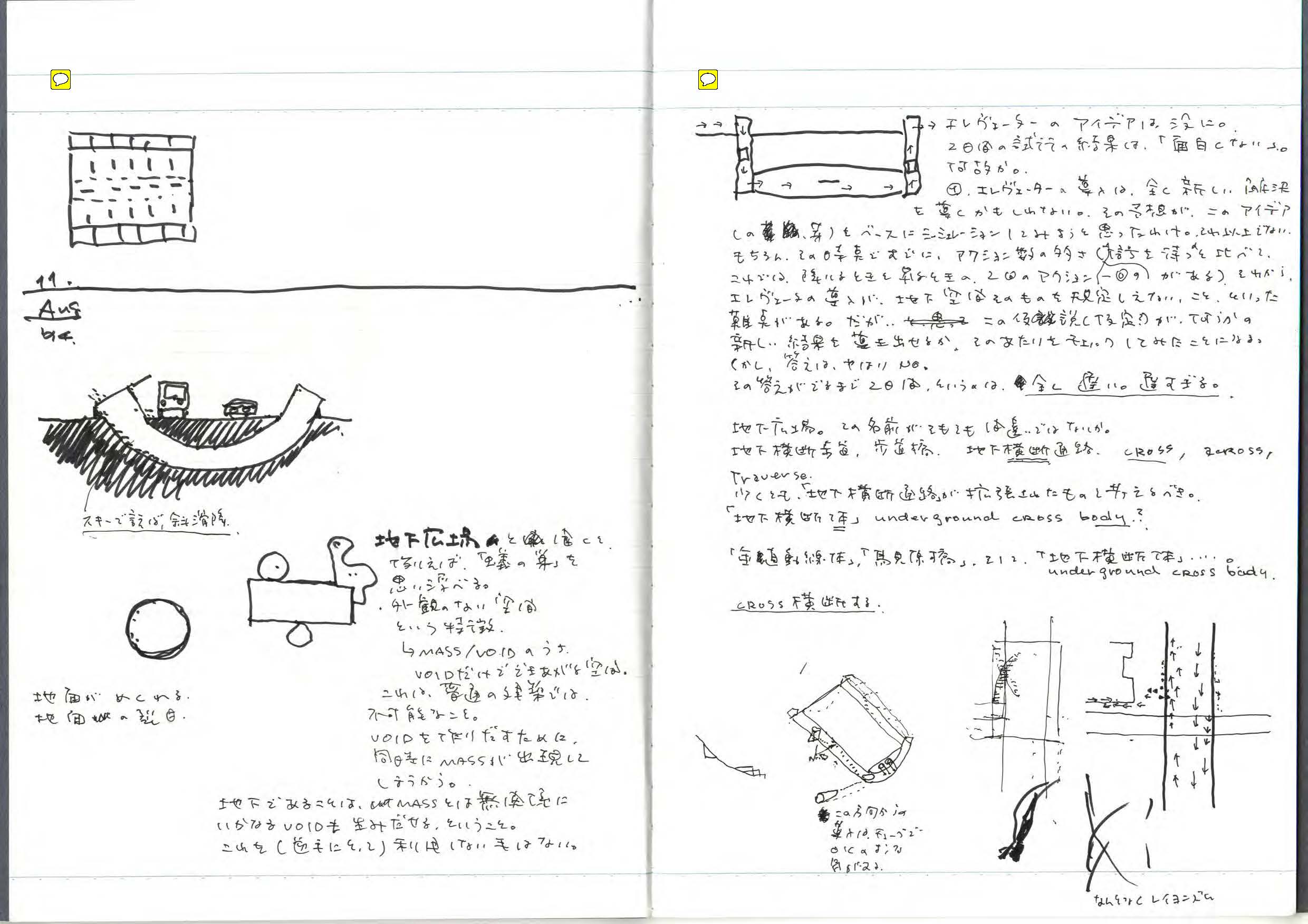 note_008