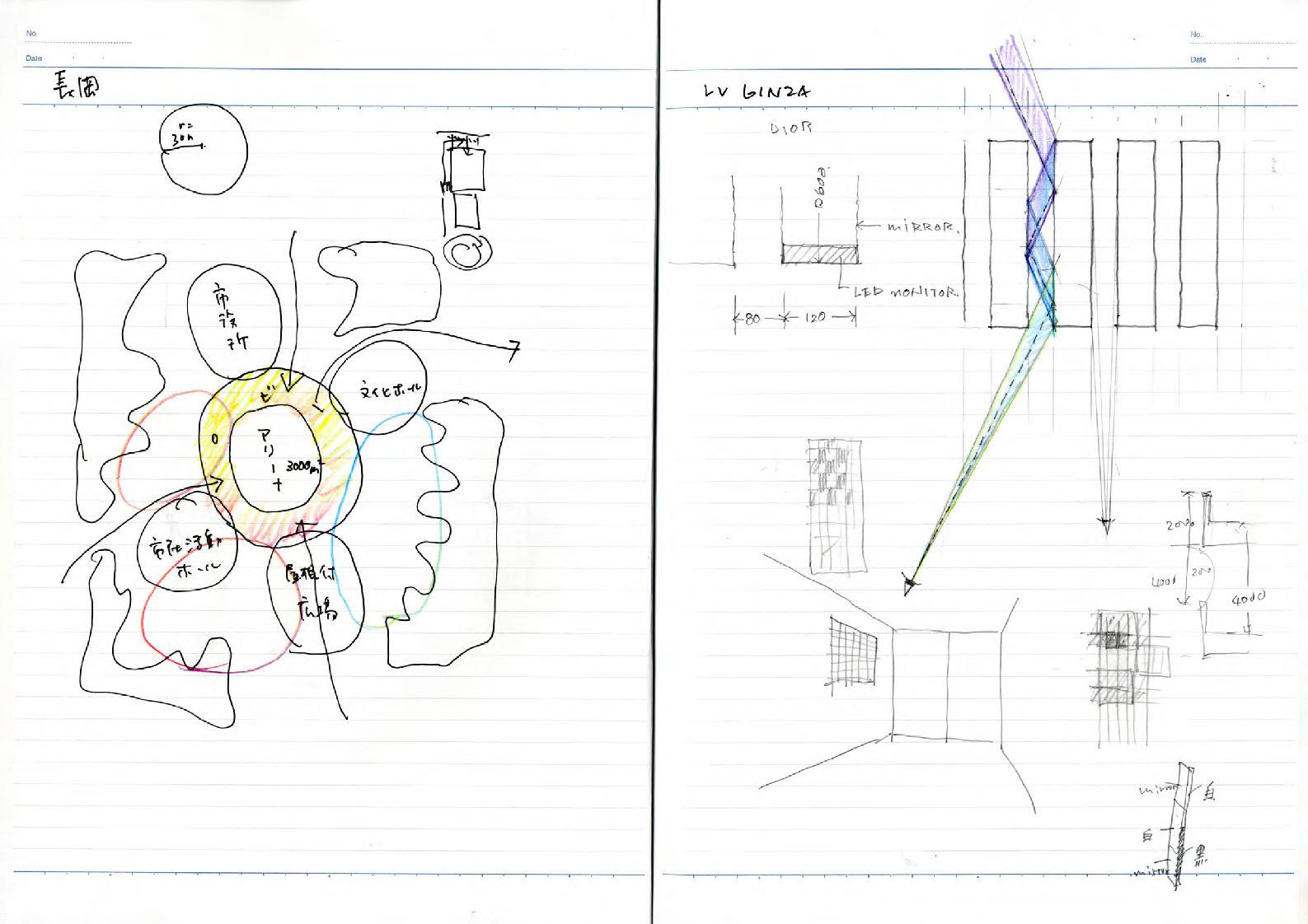 note_078-7