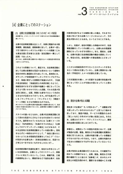 004b_scp_01-41