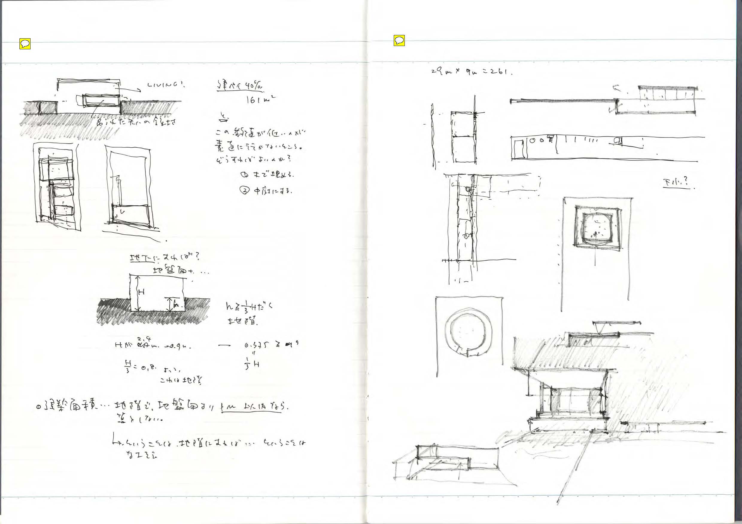 note_006