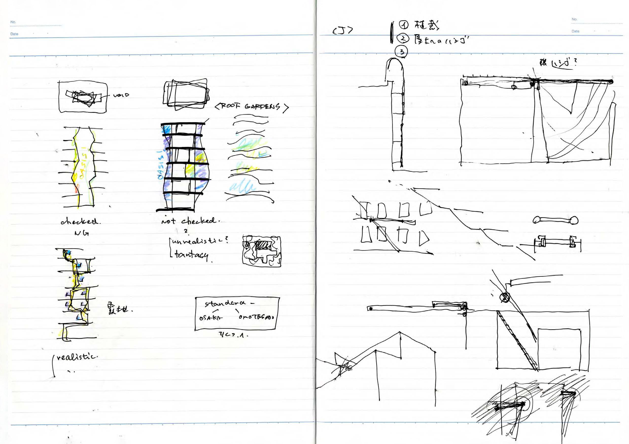 note_075-18