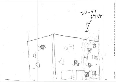 047_scp_01-22